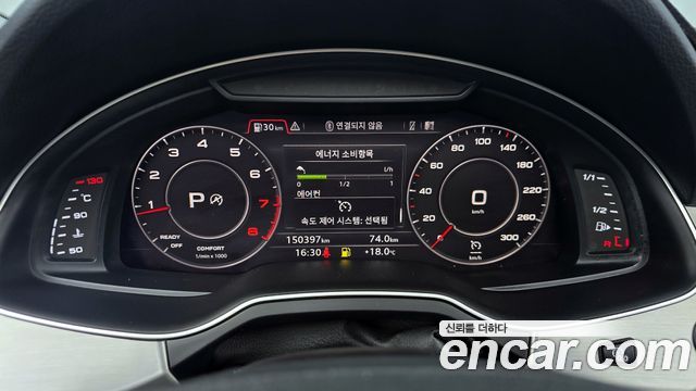 Audi Q7 45 TFSI Quattro