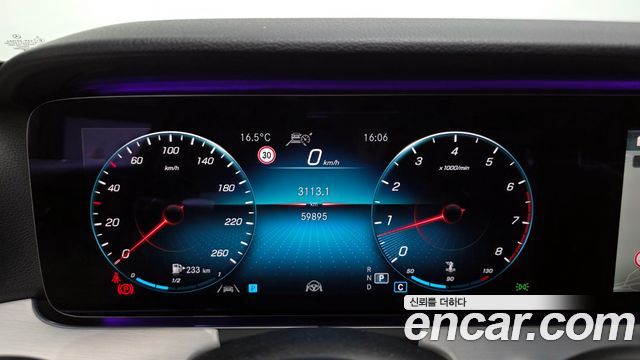 Mercedes-Benz E-Class E250 Avantgarde