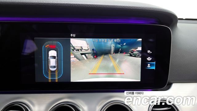 Mercedes-Benz E-Class E250 Avantgarde