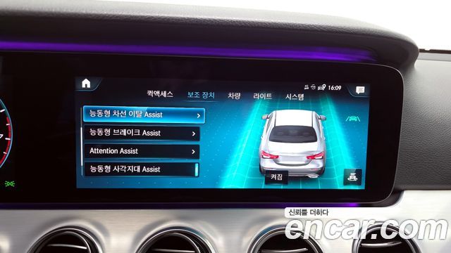 Mercedes-Benz E-Class E250 Avantgarde