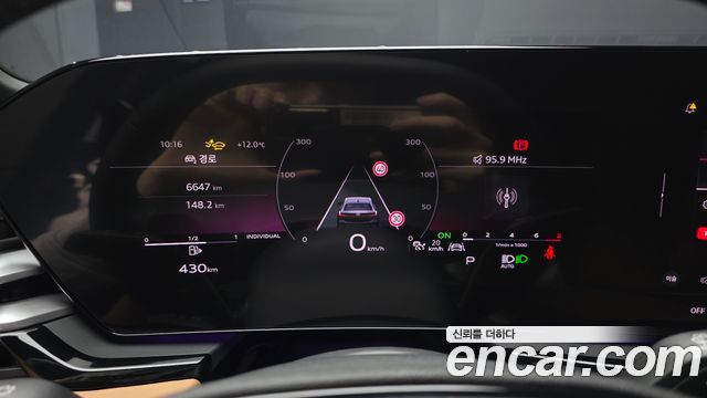 Audi A5 45 TFSI Quattro S Line