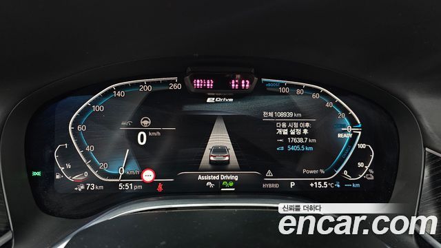 BMW 7-Series 745e iPerformance M Sport