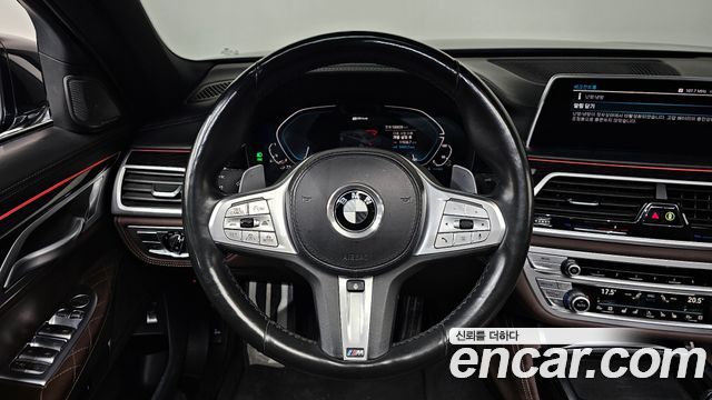 BMW 7-Series 745e iPerformance M Sport