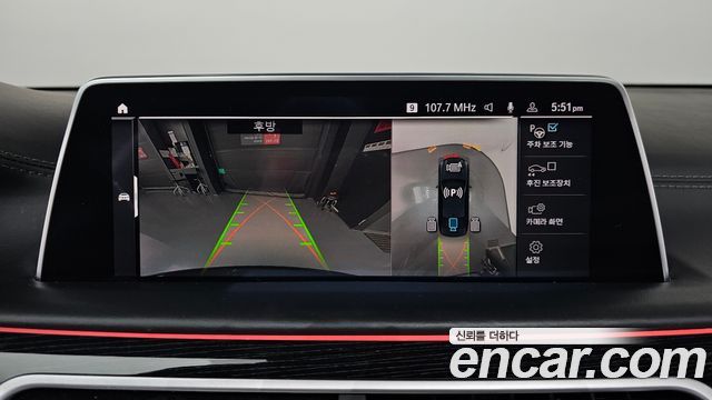 BMW 7-Series 745e iPerformance M Sport