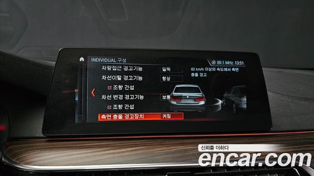 BMW 5-Series 530i xDrive M Sport Package Plus