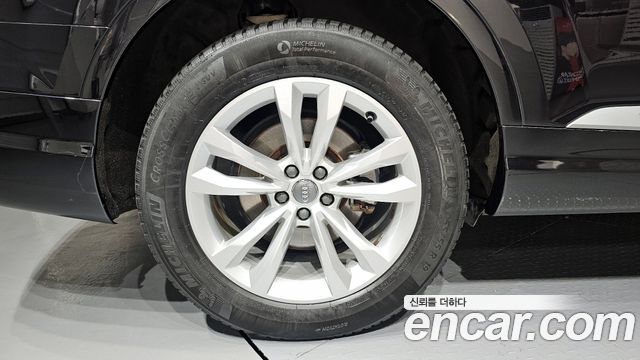 Audi Q7 45 TFSI Quattro