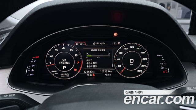 Audi Q7 45 TFSI Quattro