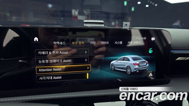 Mercedes-Benz A-Class AMG A35 4MATIC Sedan