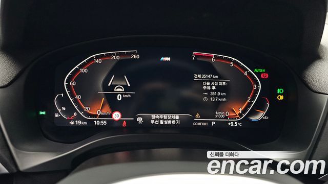 BMW X3 xDrive 20i M Sport