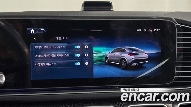 Mercedes-Benz GLE-Class AMG GLE53 4MATIC+ Coupe
