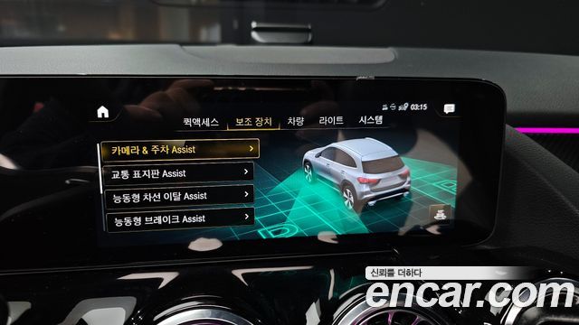Mercedes-Benz GLA-Class GLA250 4MATIC