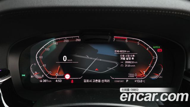 BMW 5-Series 530i Luxury