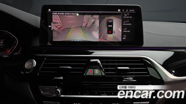 BMW 5-Series 530i Luxury