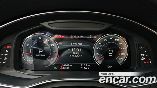Audi A6 45 TFSI Premium