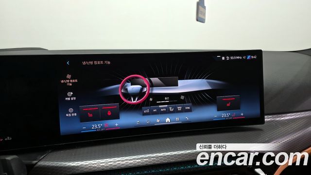 BMW 3-Series 320d Touring M Sport
