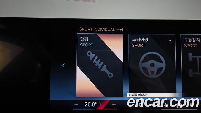 BMW i4 eDrive40 M Sports Pro