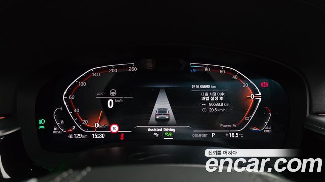 BMW Gran Turismo 620d Luxury