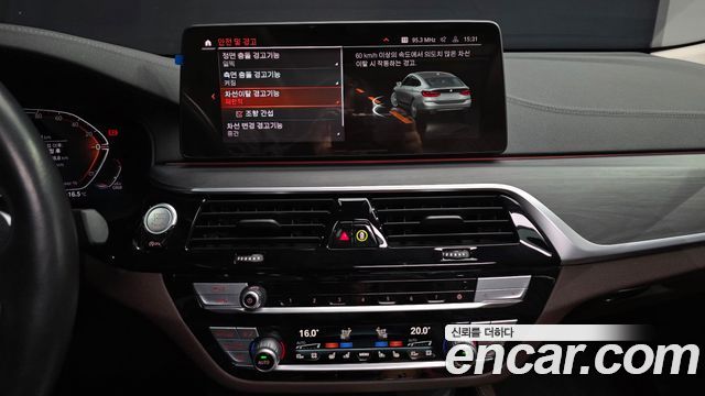 BMW Gran Turismo 620d Luxury