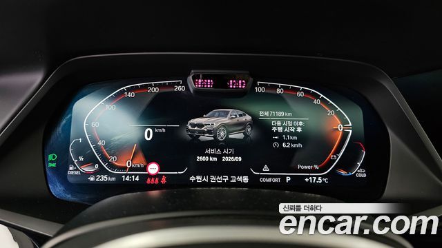 BMW X6 xDrive40d M Sport Online Exclusive
