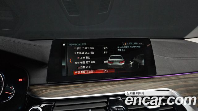 BMW 5-Series 530i Luxury Plus