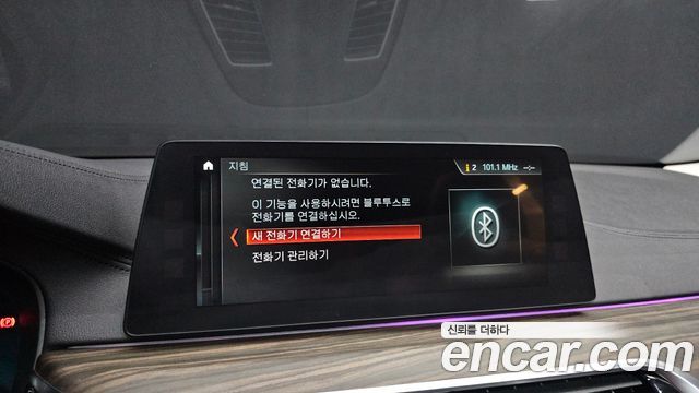 BMW 5-Series 530i Luxury Plus