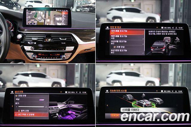 BMW 5-Series 520i Luxury