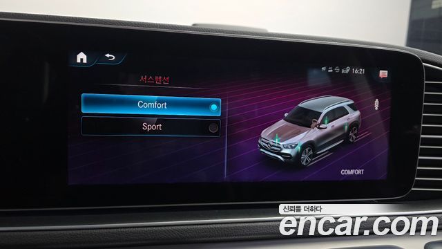 Mercedes-Benz GLE-Class GLE300d 4MATIC