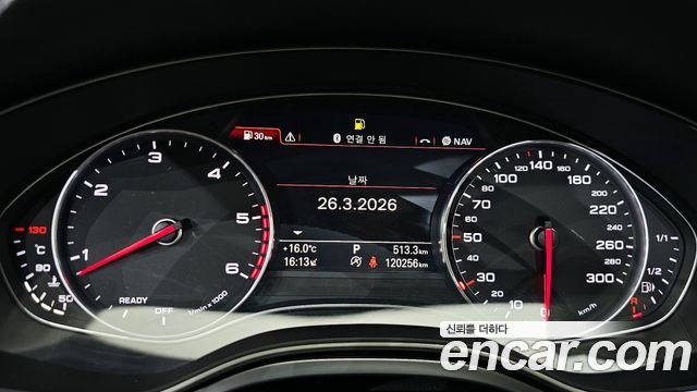 Audi A7 50 TDI Quattro Premium