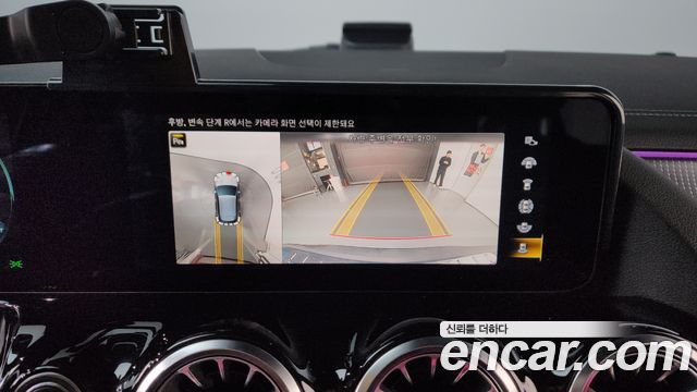 Mercedes-Benz EQA EQA250 AMG Package Plus