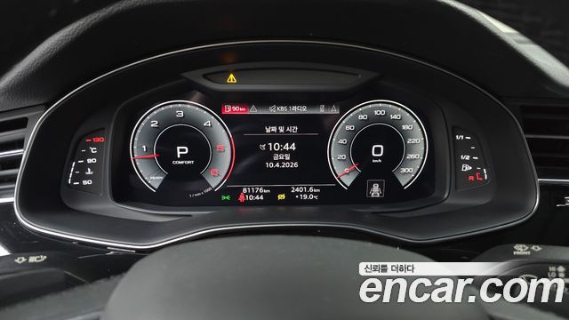 Audi Q7 45 TDI Quattro Premium