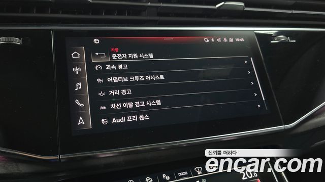 Audi Q7 45 TDI Quattro Premium