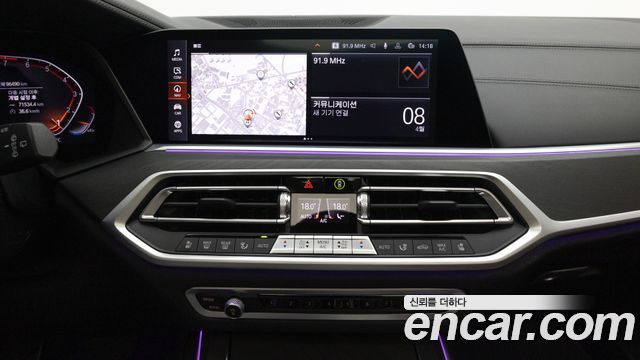 BMW X7 xDrive 40i Design Pure Excellence 7-Seater