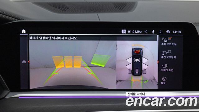 BMW X7 xDrive 40i Design Pure Excellence 7-Seater