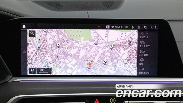 BMW X7 xDrive 40i Design Pure Excellence 7-Seater