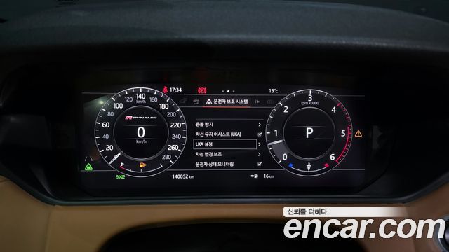 Land Rover Range Rover Velar 3.0 D300 R-Dynamic HSE