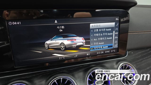 Mercedes-Benz E-Class E220d Cabriolet