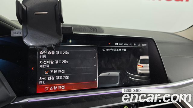 BMW X7 xDrive 40i Design Pure Excellence 7-Seater