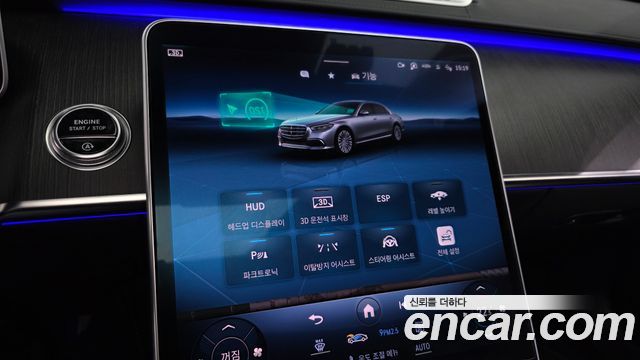 Mercedes-Benz S-Class S350 d