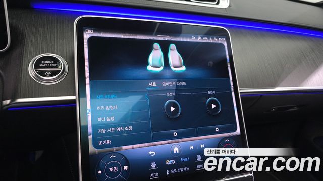 Mercedes-Benz S-Class S350 d