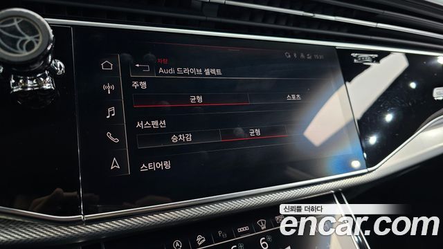 Audi Q8 45 TDI Quattro Premium