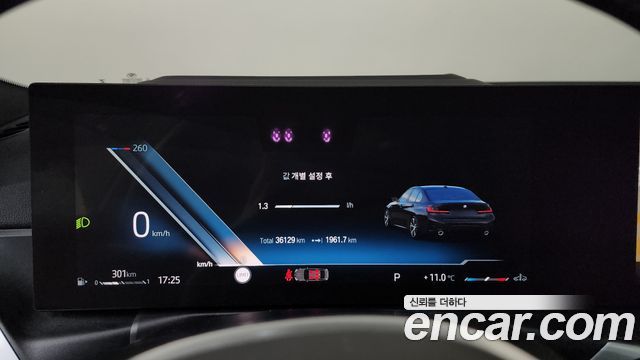 BMW 3-Series 320i M Sport