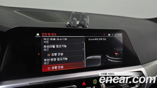 BMW 3-Series 320i M Sport