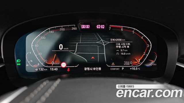 BMW 5-Series 520i Luxury