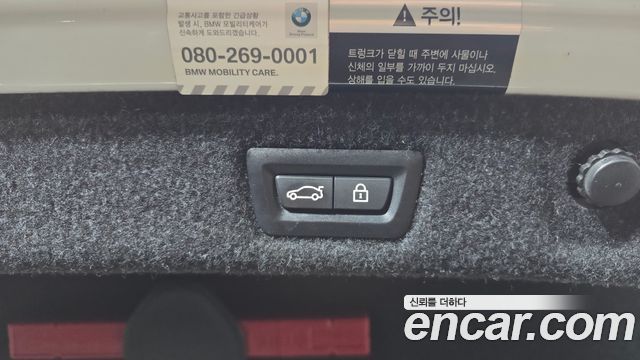 BMW 5-Series 540i xDrive Luxury Plus