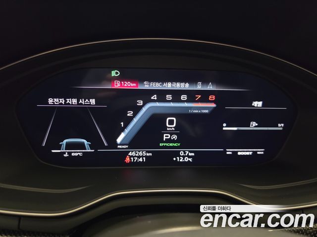 Audi S5 3.0 TFSI Quattro