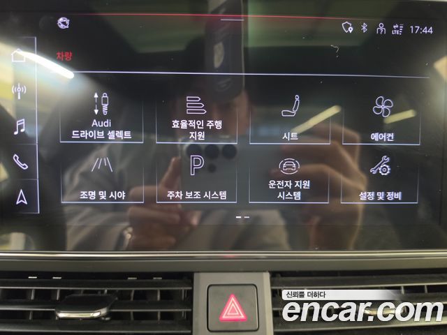 Audi S5 3.0 TFSI Quattro