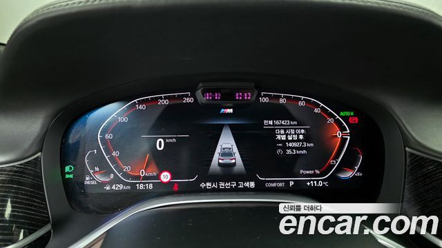 BMW 7-Series 730Ld xDrive M Sport