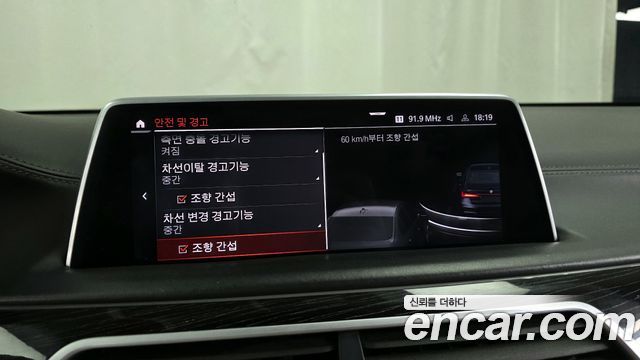 BMW 7-Series 730Ld xDrive M Sport