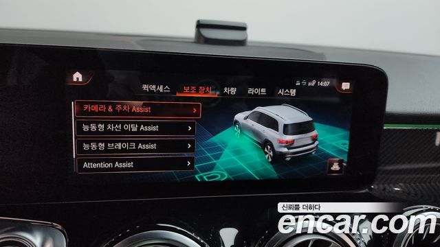 Mercedes-Benz GLB-Class GLB250 4MATIC