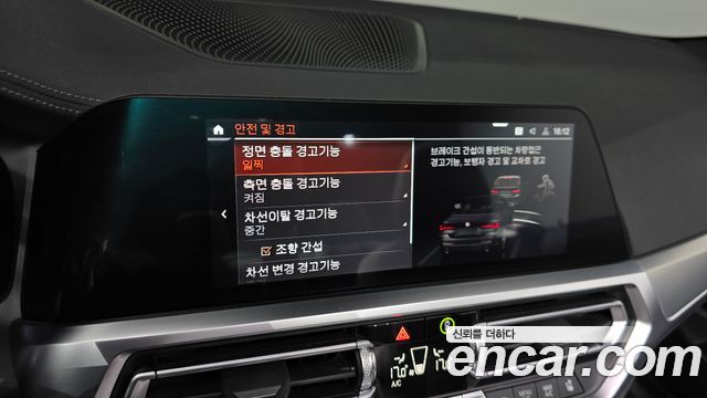 BMW 4-Series 420i M Sport Convertible